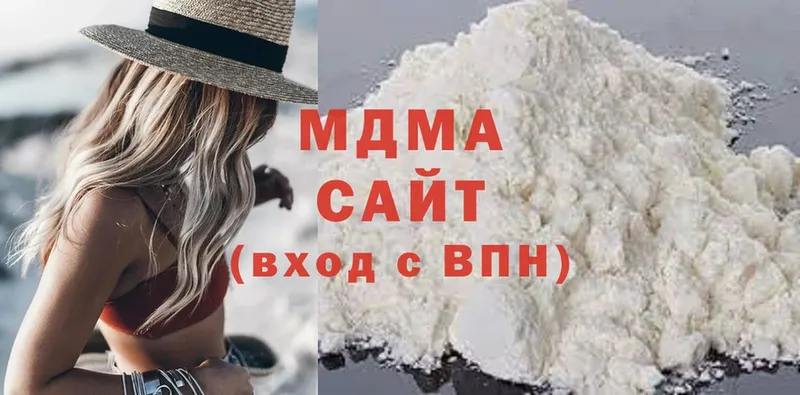 MDMA VHQ  Светлоград 